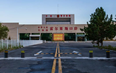 霍尔果斯口岸